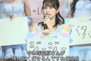 【=LOVE】「ナツマトぺ」発売記念記者会見でのトークの様子を大公開！