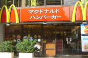 海外「19世紀へようこそ」日本マクドナルドがクルーの髪色の方針を転換して海外びっくり仰天！（海外の反応）
