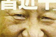 【悲報】中国共産党さん、内モンゴル(旧満洲国)人の弾圧を始めてしまう