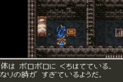 ドラクエの有能モブで打線組んだ
