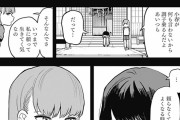 【画像】脳が壊れる百合漫画、見つかってしまう………