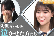【悲報】矢久保美緒ちゃん、忘れられる・・・【乃木坂46】