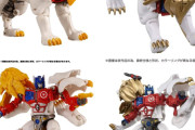 【トランスフォーマー】ライオコンボイの40TH SELECTION出るけどクオリティ高いな･･･