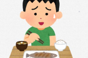 【悲報】焼き魚、小学生に最も嫌われていた　若者の魚離れ深刻