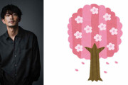 津田健次郎さんとお花見気分！イケおじ×夜桜の写真に「最強の組み合わせ！」