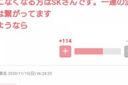 【悲報】神田沙也加さんの死亡、予言されていたと噂に → ネット騒然の書き込み内容がこちら・・・
