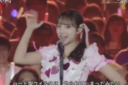 【元乃木坂46】新内眞衣、今宵アイドル復活💖　佐々木彩夏(ももクロ)・鈴木瞳美(≠ME)と「ハート型ウイルス」を披露【ももいろ歌合戦】