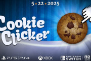 スイッチ1&2/PS5/PS4/Xbox版『クッキークリッカー』5月22日に発売決定！コントローラーのボタンがぶっ壊れそうだと話題にｗｗｗｗ
