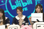 【乃木坂46】 『BiLiBiRINGO』画質凄いな！これで46時間テレビとかやってくれないかな