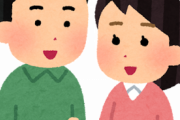 職場の派遣社員「僕結婚したんですよ」ワイ「！？」