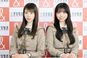 乃木坂6期生2人が「レコメン！」新パーソナリティに！【乃木坂46】