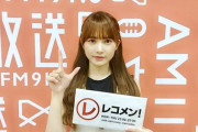 【日向坂46】加藤史帆、レコメンで過去最高にツボるwwwww