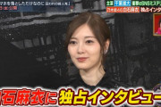 【乃木坂46】真夜中に理々杏とカブっちゃったけどまいやん美しい(*´∀｀*)