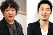 【悲報】松本人志さんに暴言をはいた茂木健太郎さんと中田敦彦さん、なぜかテレビから姿が消える