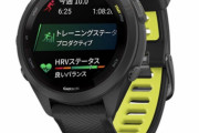 【GARMIN スマートウォッチ】かぶれる場合には・・・