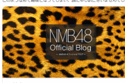 【NMB48】菖蒲まりん活動辞退、運営「重大な契約違反が認められたため」