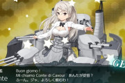【艦これ】カヴールって、ネルソンやコロラドよりBBAちゃんだったりするの……？