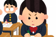 【受験生悲報】文科省、「オミクロン株」濃厚接触者の大学受験を認めないことを決定！各大学に追試や日程の振替を求める
