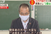 【１０万円給付】オンライン申請をやりまくると３０万円貰えるケースも…公務員による目視チェックのみの為