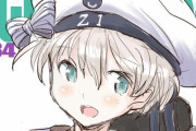 【艦これ】なんでこれでＺ１とＺ３が実装されたんだろう？