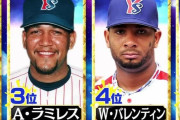 ラミレス「3球団経験して円満引退して監督もしました」 バレンティン「いつの間にか引退してました」