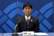 U-24日本代表、東京五輪に臨むメンバー18名を発表ｷﾀ━━━━(ﾟ∀ﾟ)━━━━!!