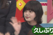 平手友梨奈「けやかけ」で最後の挨拶はどうなる！？