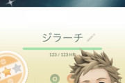 【ポケモンGO】「色違いジラーチゲット！」続行リサーチ：願いのクリア者続々登場！