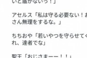 【議論】お前ら市川に文句言ってるけどあれを見てみろｗｗｗ