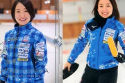 「カーリングはスポーツじゃない」藤澤五月“驚きのボディメイク挑戦”　選手が闘う「フィジカル不要論」