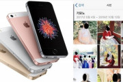 iPhoneの「写真」アプリで韓国の伝統衣装を検索すると…＝韓国ネット激怒「アップルも不買を」　[10/21]