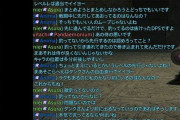 【FF14】「先行して煽るのやめてもらっていいかな？」とあるIDで起こった夏休みキッズとの先釣り論争が話題に
