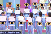 【日向坂46】天然ボケコンビが強すぎるwwww