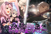 【ミリオンライブ！】美也、銀髪の真君がカッコよすぎてヤンデレになってしまう