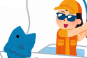 【大至急】釣りに詳しい奴！来て――(ﾟ∀ﾟ)――!!ｗｗｗｗｗｗｗ