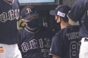 【悲報】オリックスバファローズさん、早くも借金12