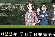 シリーズ第3弾『大分･別府ミステリー案内 歪んだ竹灯篭』7月7日発売決定！