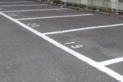 【悲報】間違えて月極駐車場に止めてしまった・・・