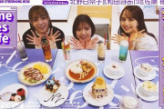 【速報】乃木坂配信中 最新動画『「Time flies Cafe」でメニューを全品頼んでみた！』動画公開！！！！！！