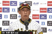 【朗報】阪神タイガース、戦力の立て直しに成功してしまう