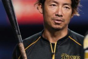 【夕刊フジ】鳥谷、来季は在京球団を希望