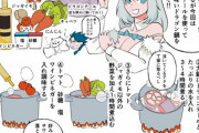 【FGO】ニキチッチのドラゴン鍋講座！！　ドラゴン肉食べたいです！！
