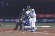 西武愛斗、２試合連続ホームラン！