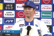 DeNA小園健太、5回3失点でプロ初勝利　ハマの背番号18が3572日ぶりに勝利