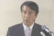 新しく法相に就任した斎藤健氏、さっそく統一教会バレ　ビラ配りなどで協力