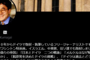 元NHK記者「新聞4000円は高すぎる？ 4000円でも安すぎる。取材には多額の費用がかかる」