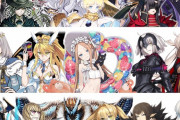 【FGO・画像あり】２０２２福袋さん、どれを選んでも天国と地獄な模様wwwwwwww←ヒエッ…