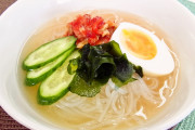 【画像】韓国の冷麺、これはこれでうまそう