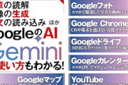 【悲報】ロシア、ブチギレ「Googleは罰金20000000000000000000000000000000000ドルを払え」