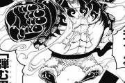 ルフィのギア4、長年の時を経てようやく認められ始めるｗｗｗ